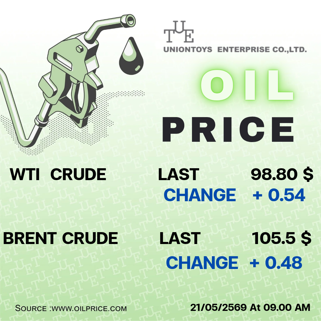 Uniontoys Oil Price Update - 21-05-2026